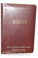 Біблія українською мовою в перекладі Івана Огієнка (артикул УБ 706)